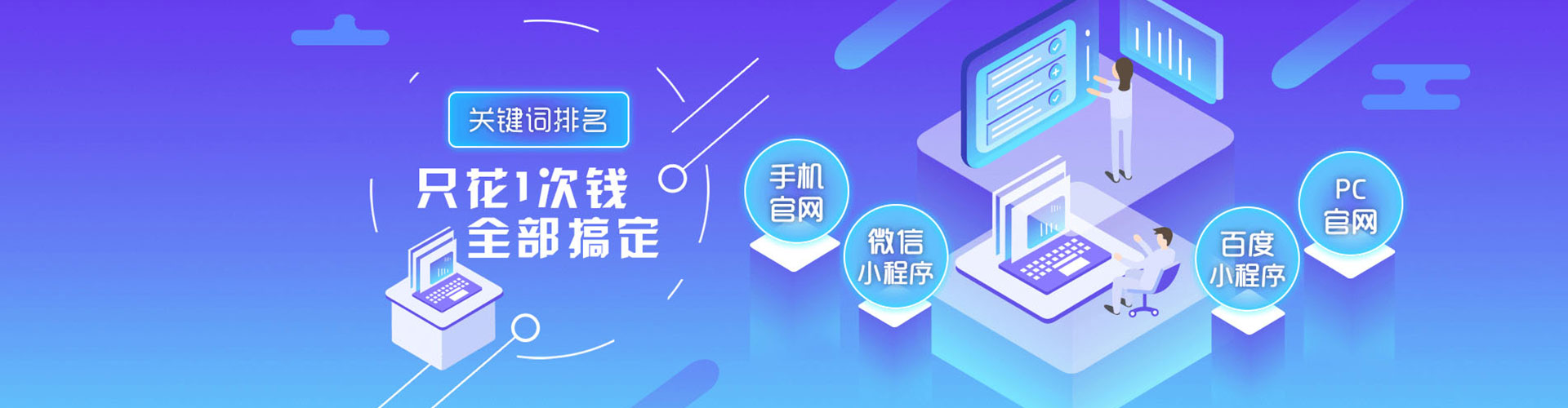 筠连sem优化师