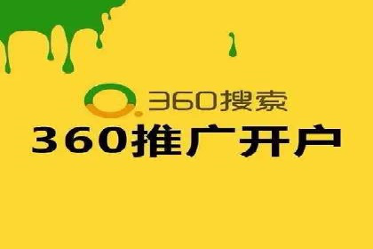 网络推广开户实战：从理论到实践的案例