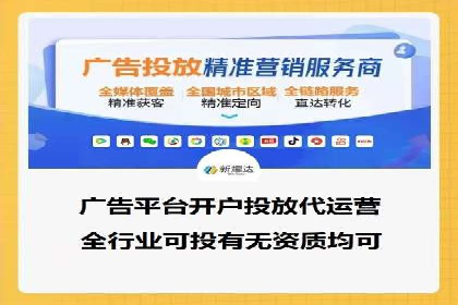 竞价SEM在旅游行业的应用案例分析
